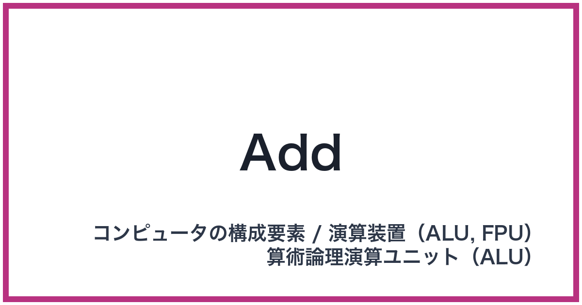 Add