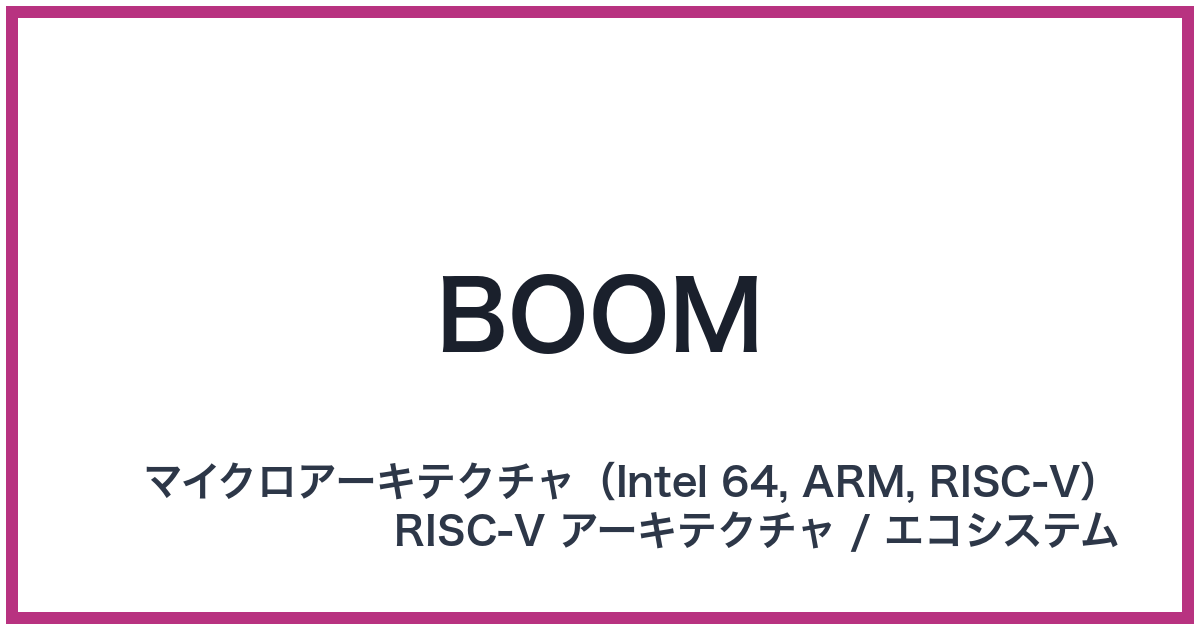 BOOM