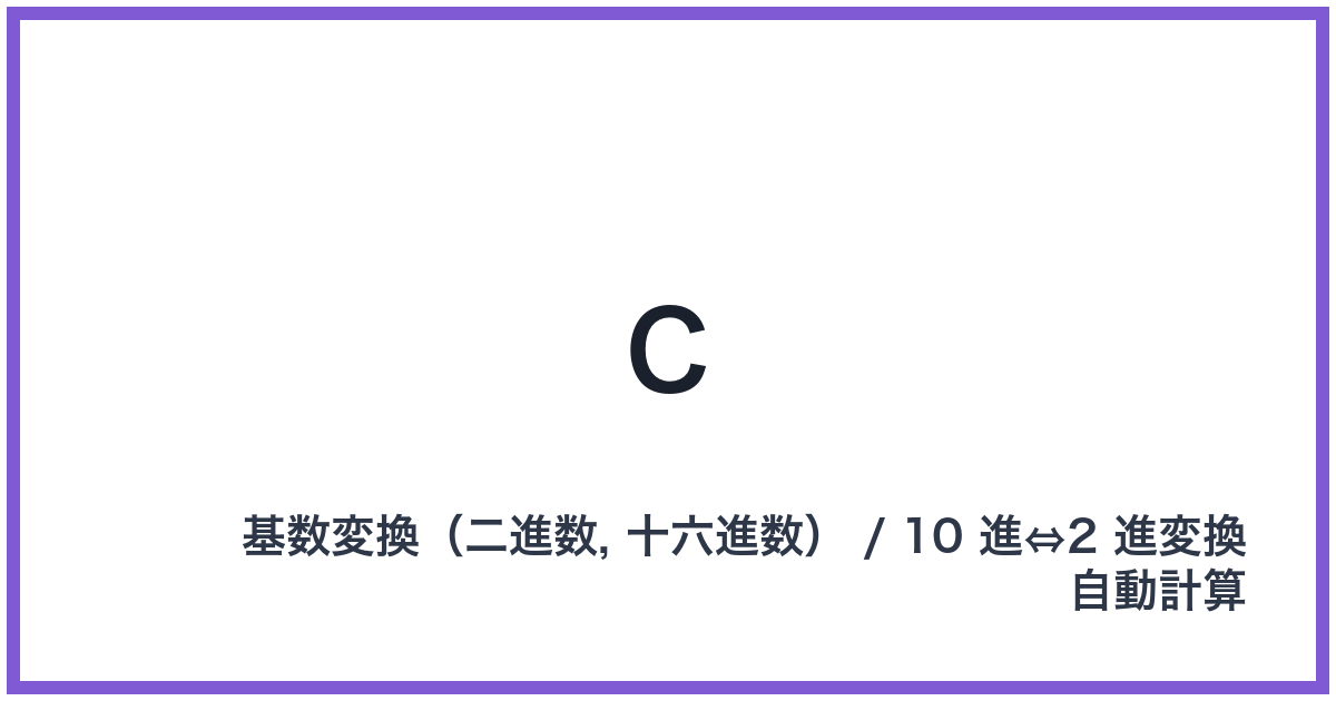 C