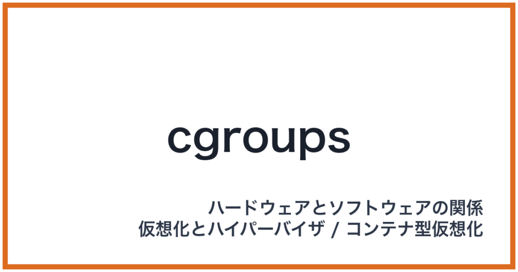 cgroups