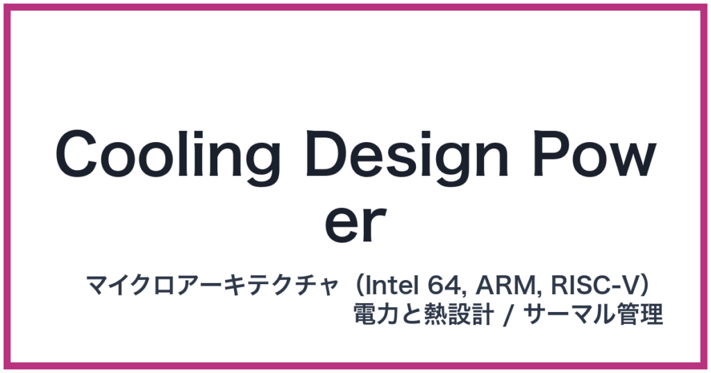 Cooling Design Power