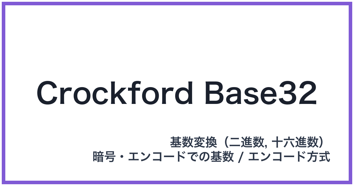 Crockford Base32