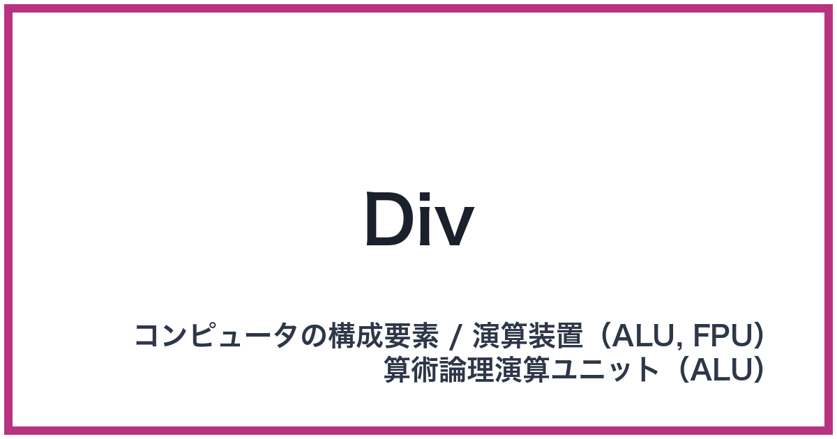 Div