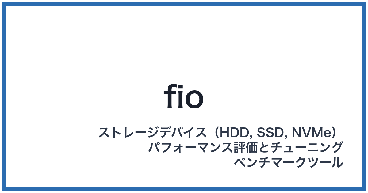 fio(フィオ)