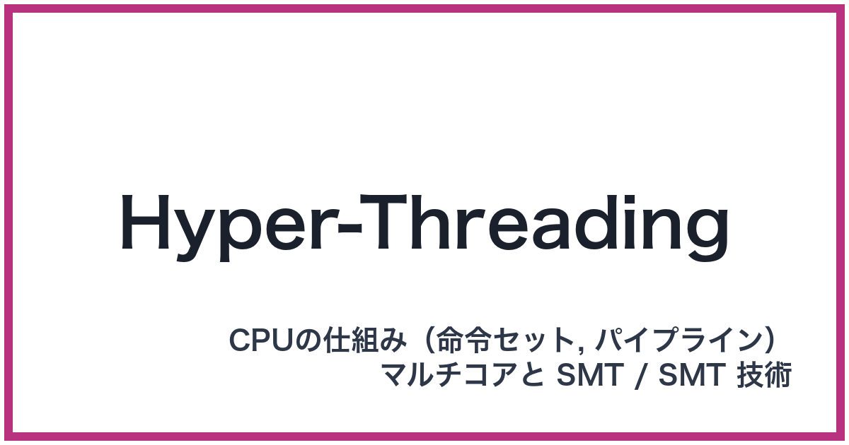 Hyper-Threading