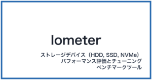 Iometer(アイオーメーター)
