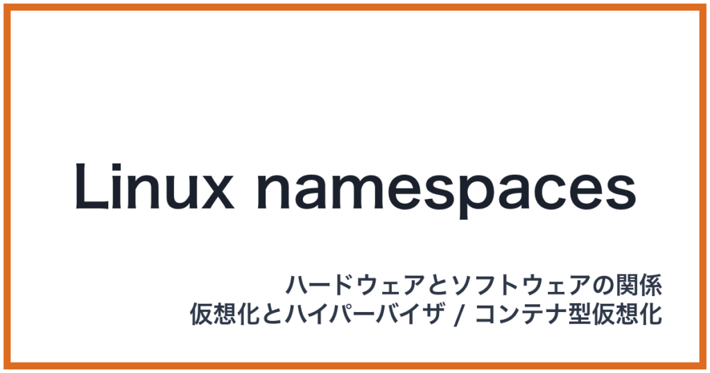 Linux namespaces