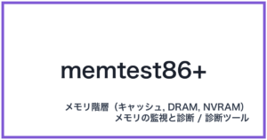 memtest86+