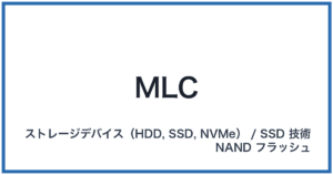 MLC(エムエルシー)