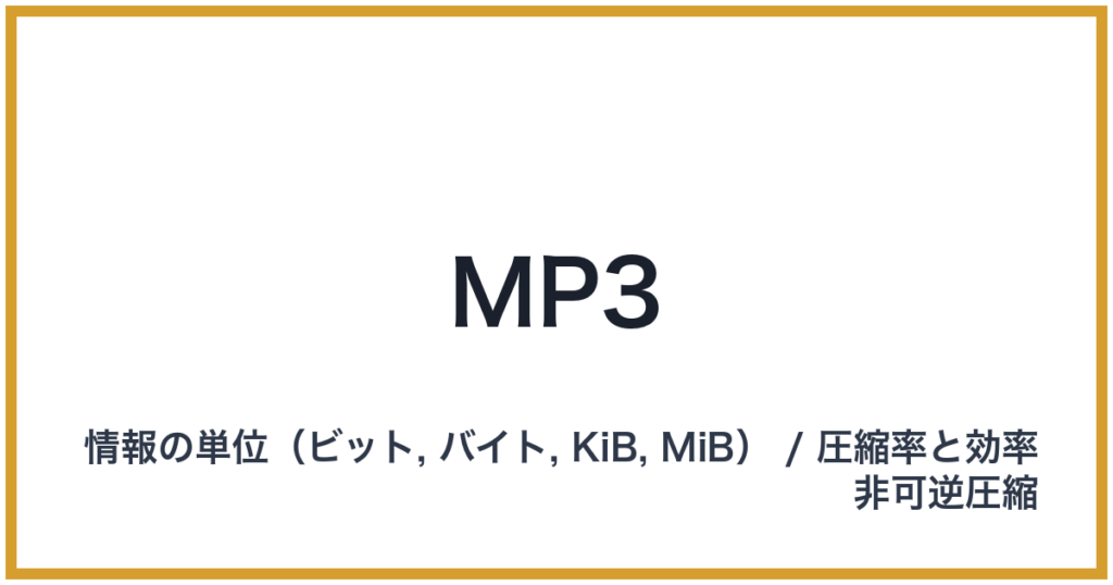 MP3