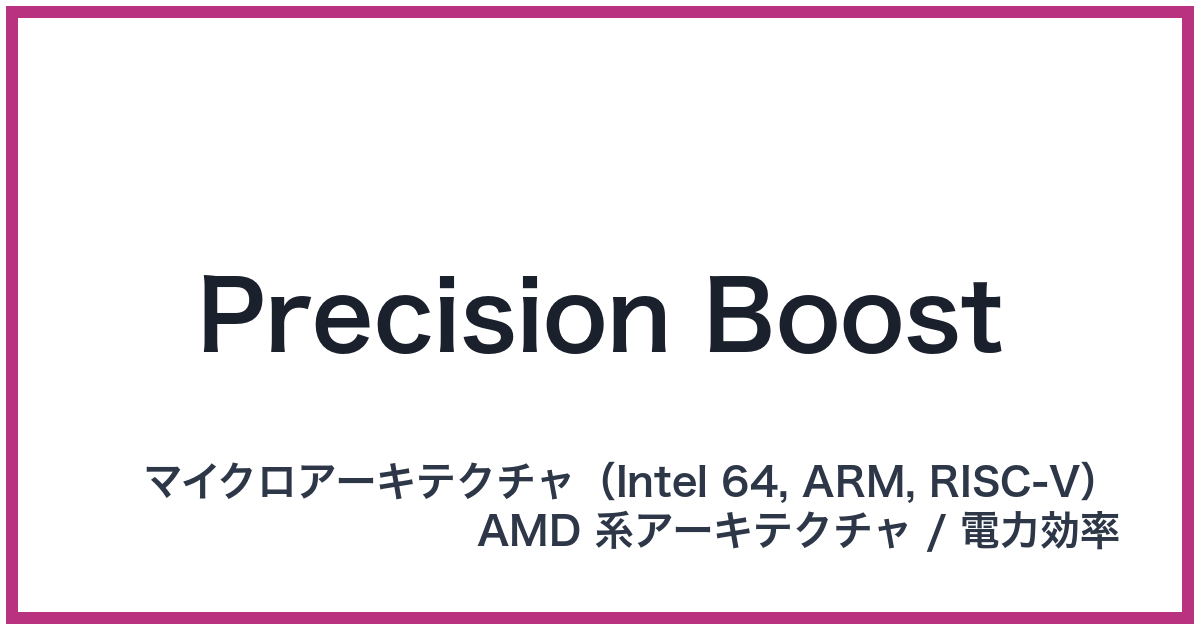 Precision Boost