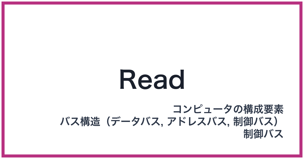 Read