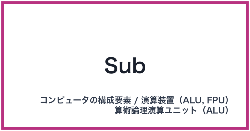 Sub
