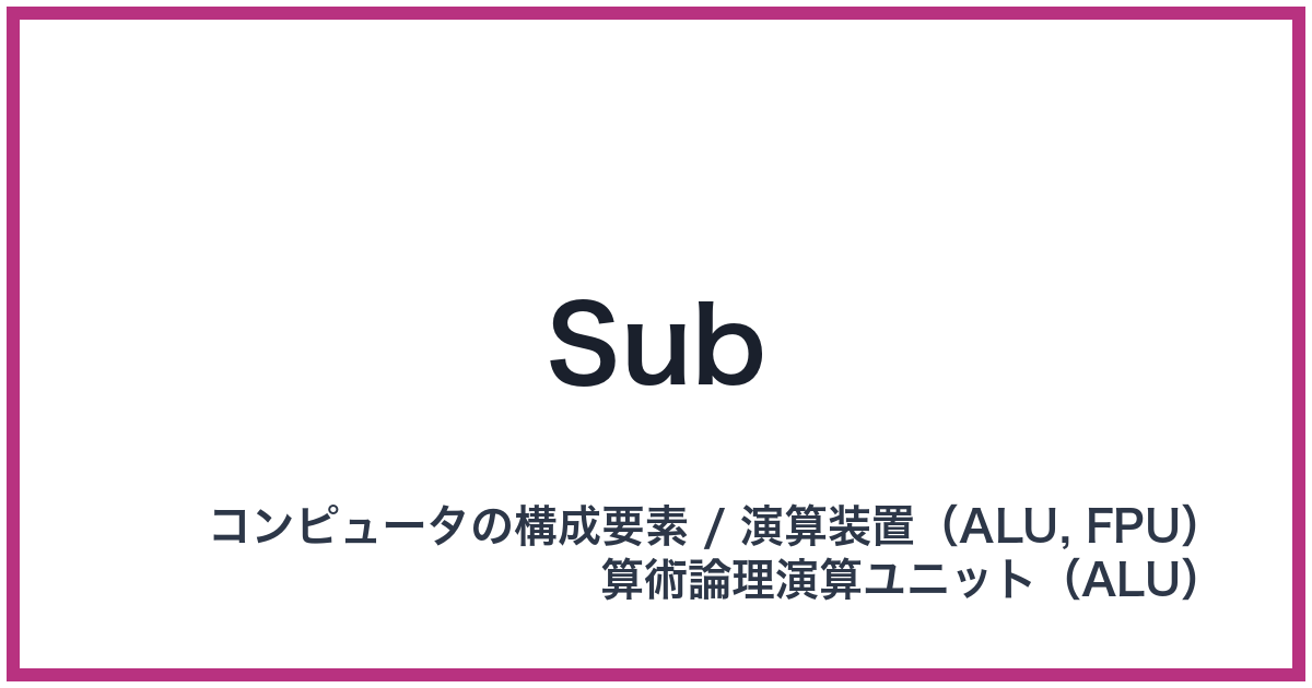 Sub