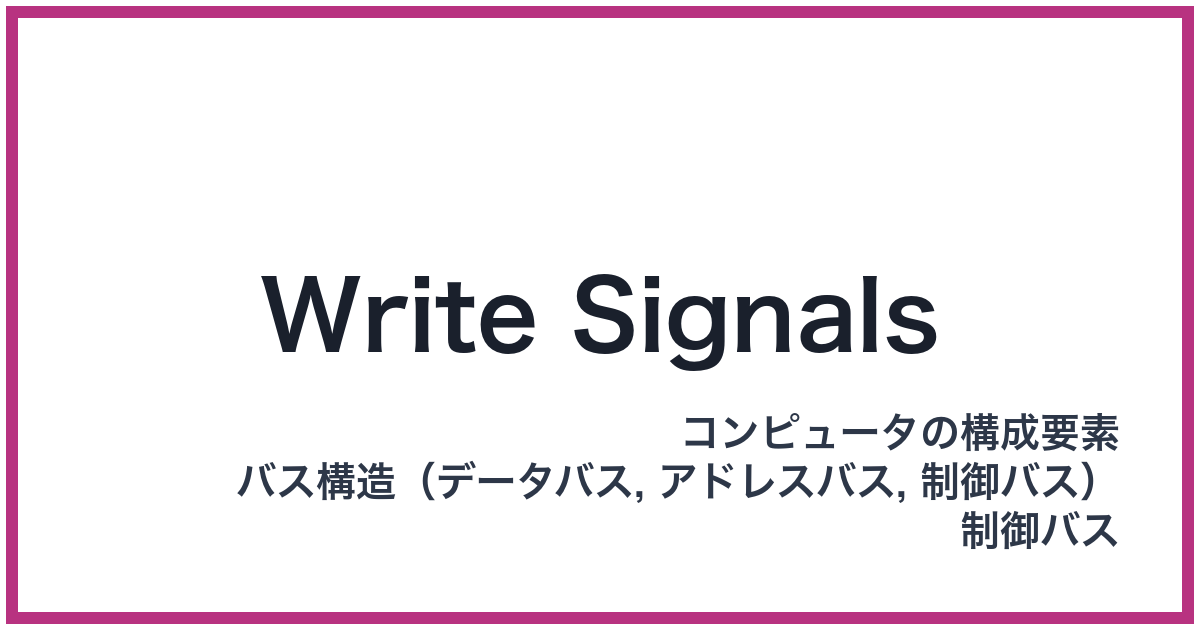 Write Signals