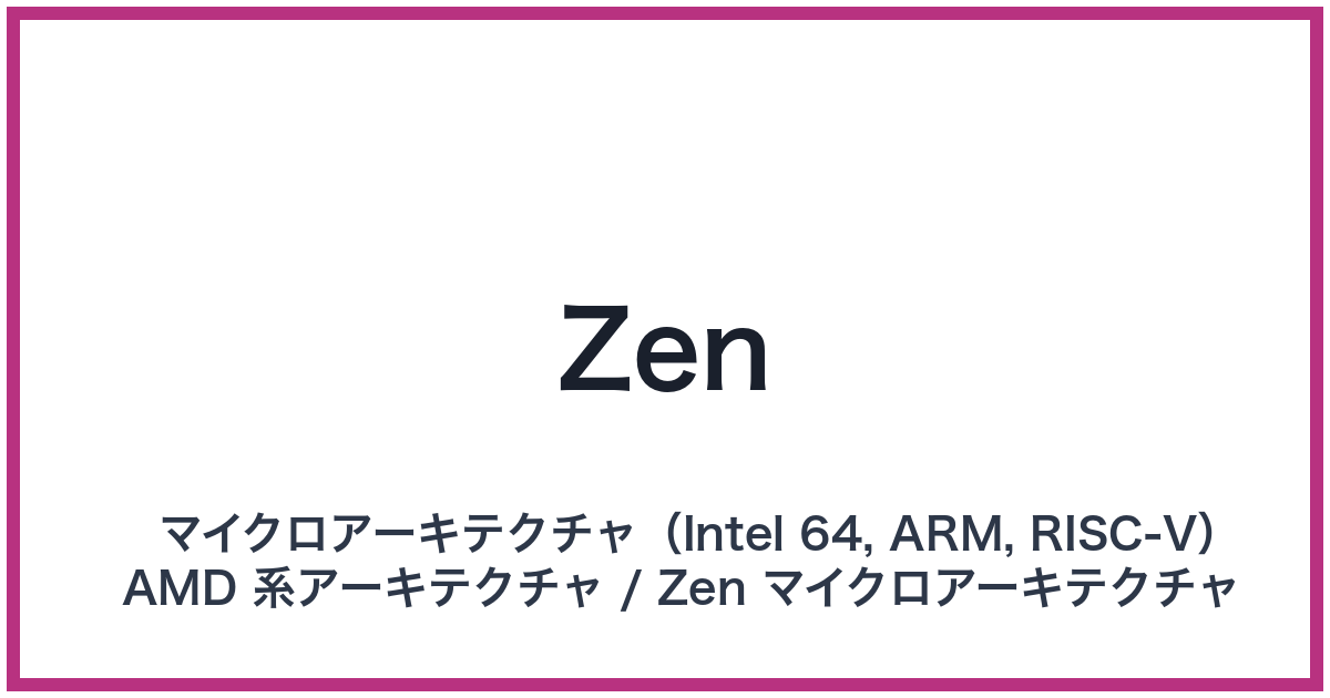 Zen