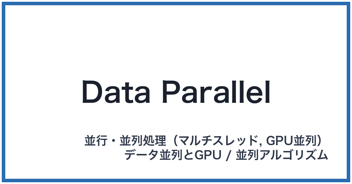 Data Parallel