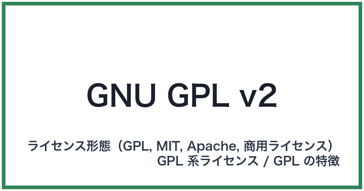 GNU GPL v2