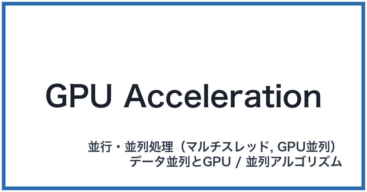 GPU Acceleration