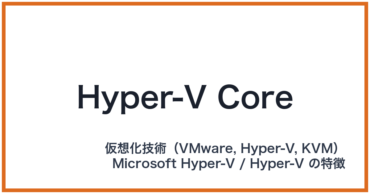 Hyper-V Core