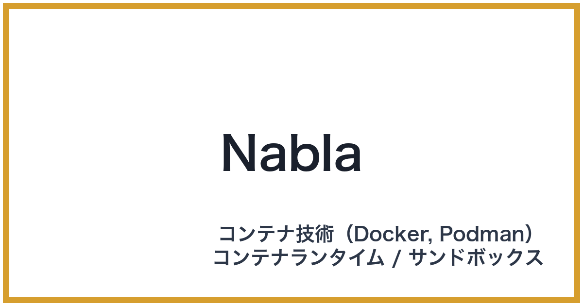 Nabla(ナブラ)