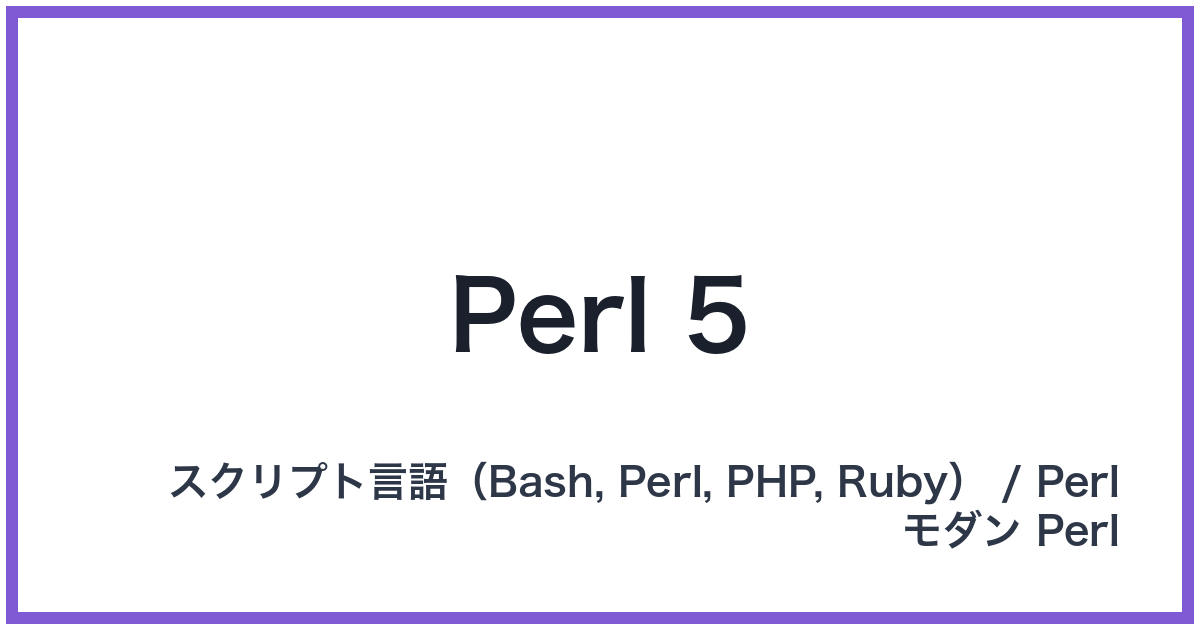 Perl 5
