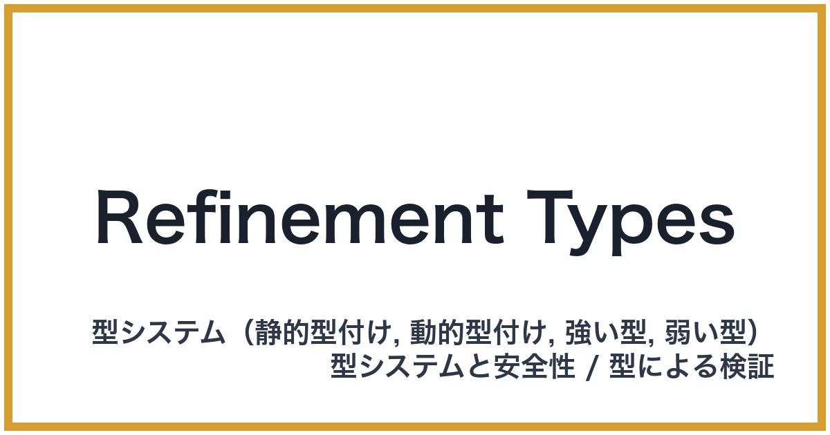 Refinement Types