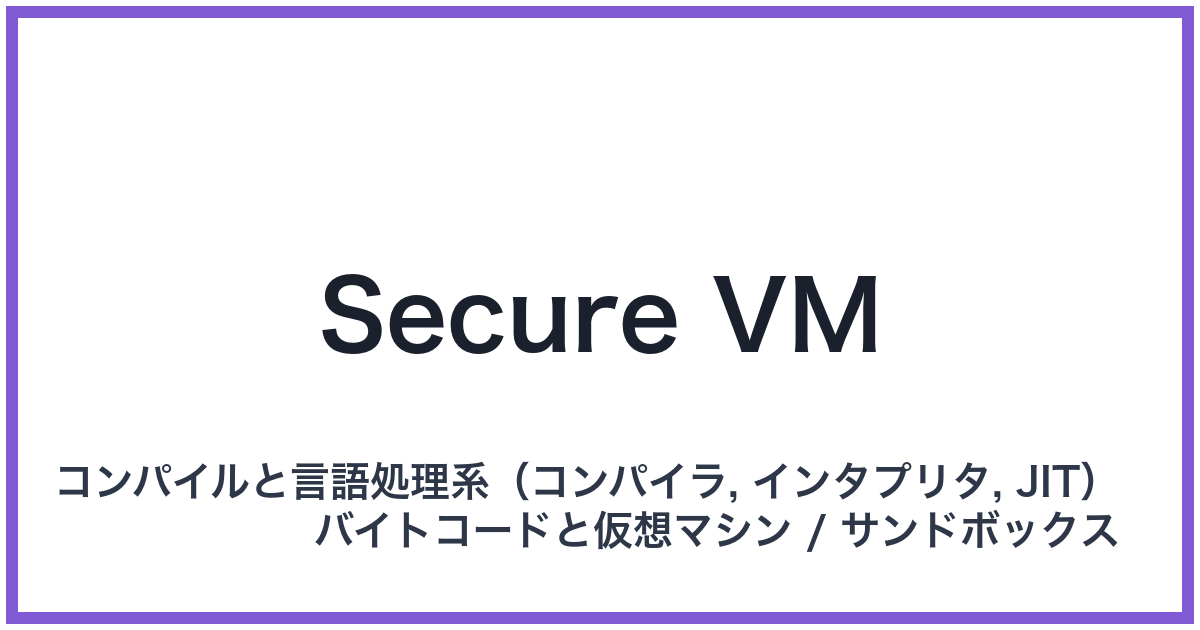 Secure VM