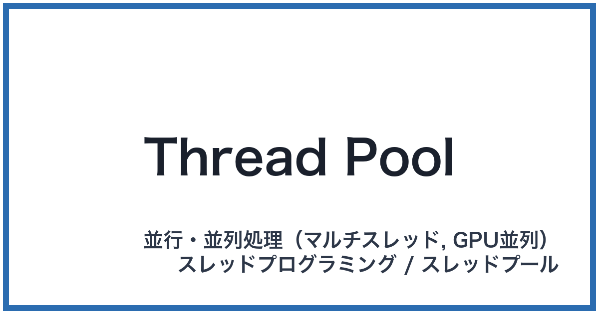 Thread Pool